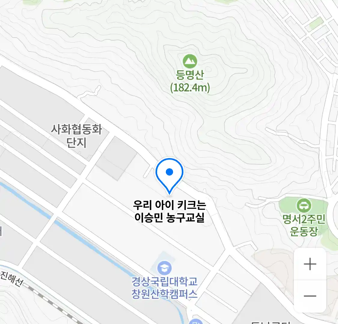 이승민 농구교실 위치