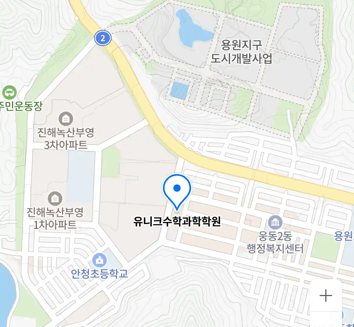 유니크수학과학학원 위치
