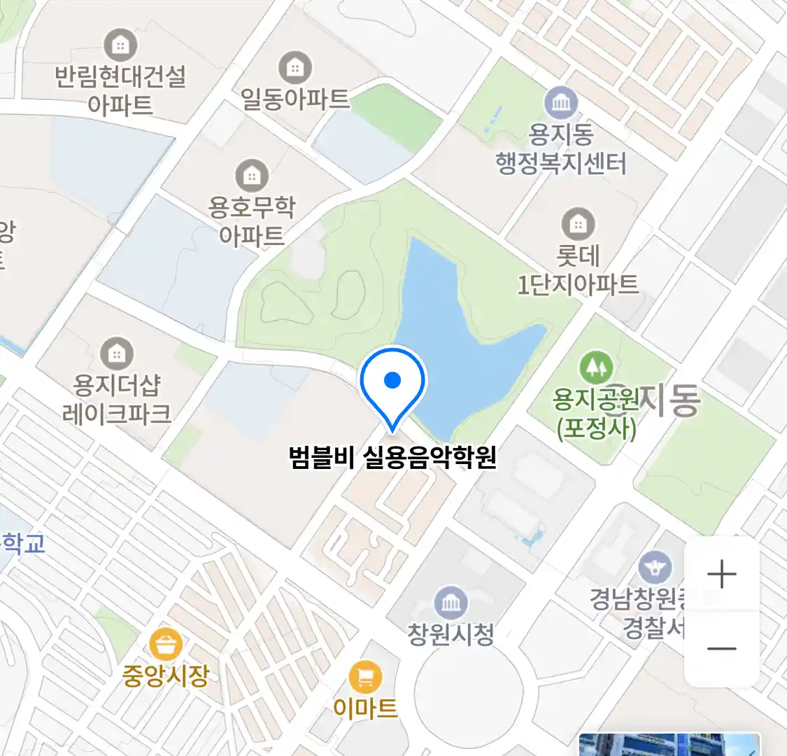 범블비 실용음악학원 위치