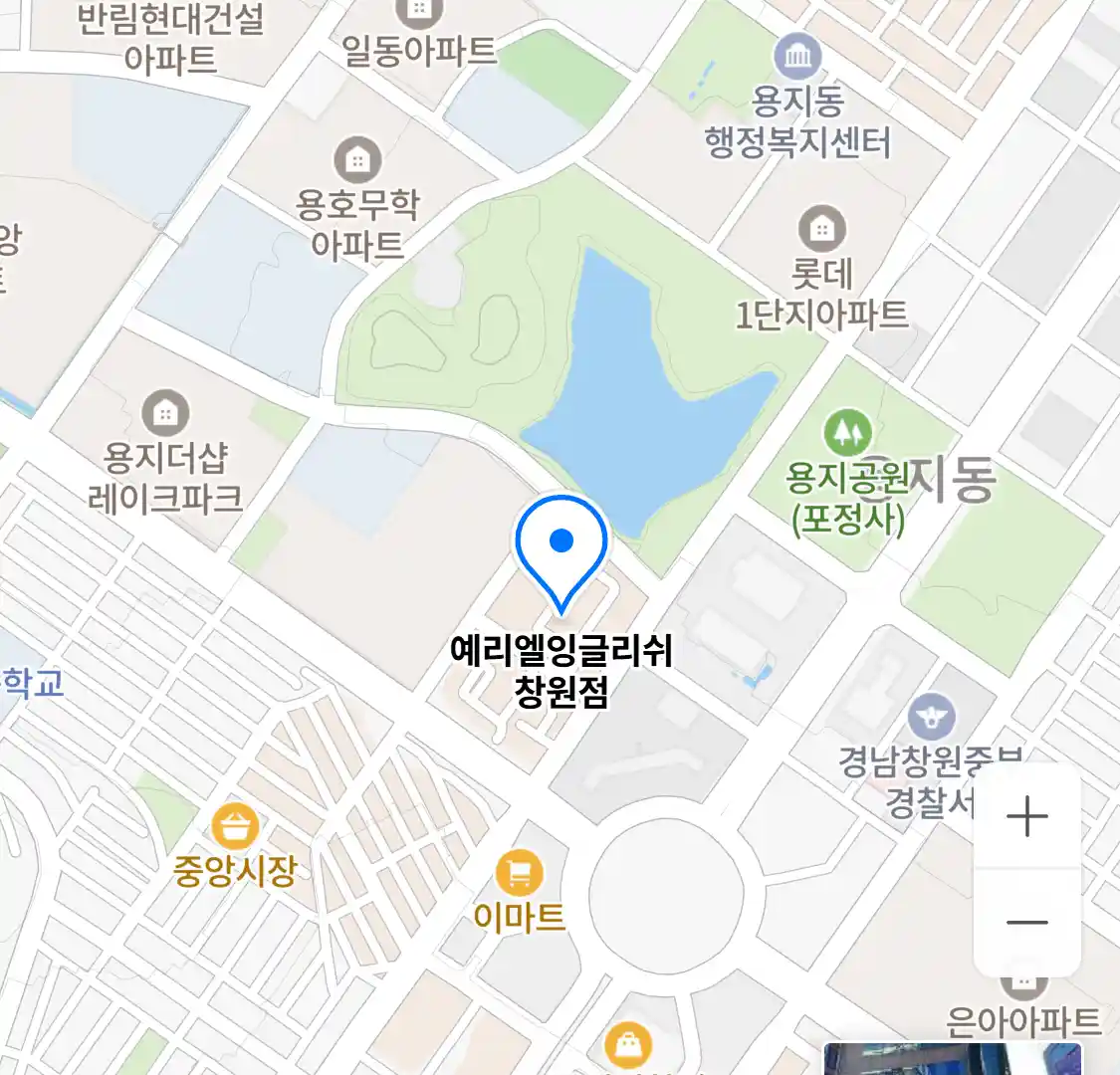 예리엘잉글리쉬 창원점 위치