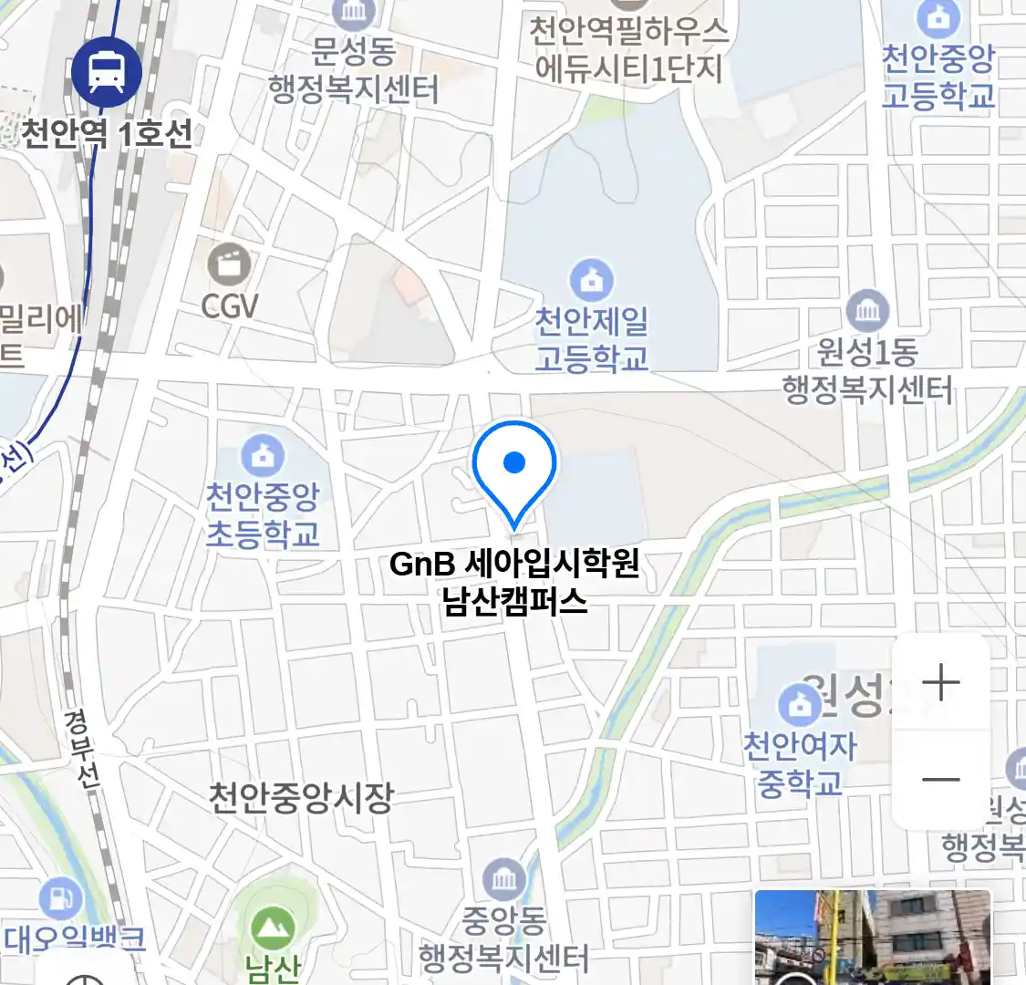 GnB 세아입시학원 남산캠퍼스 위치