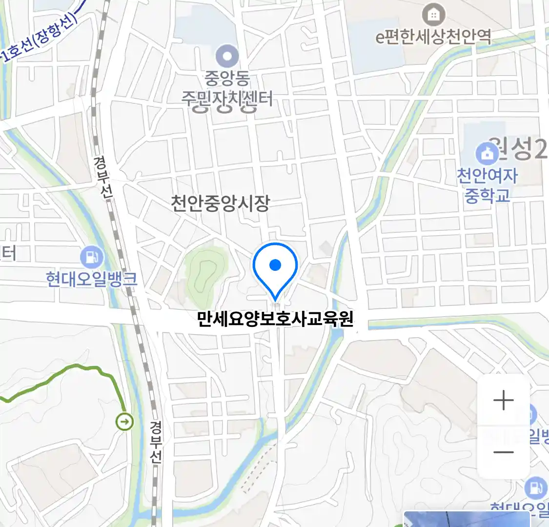 만세요양보호사교육원 위치