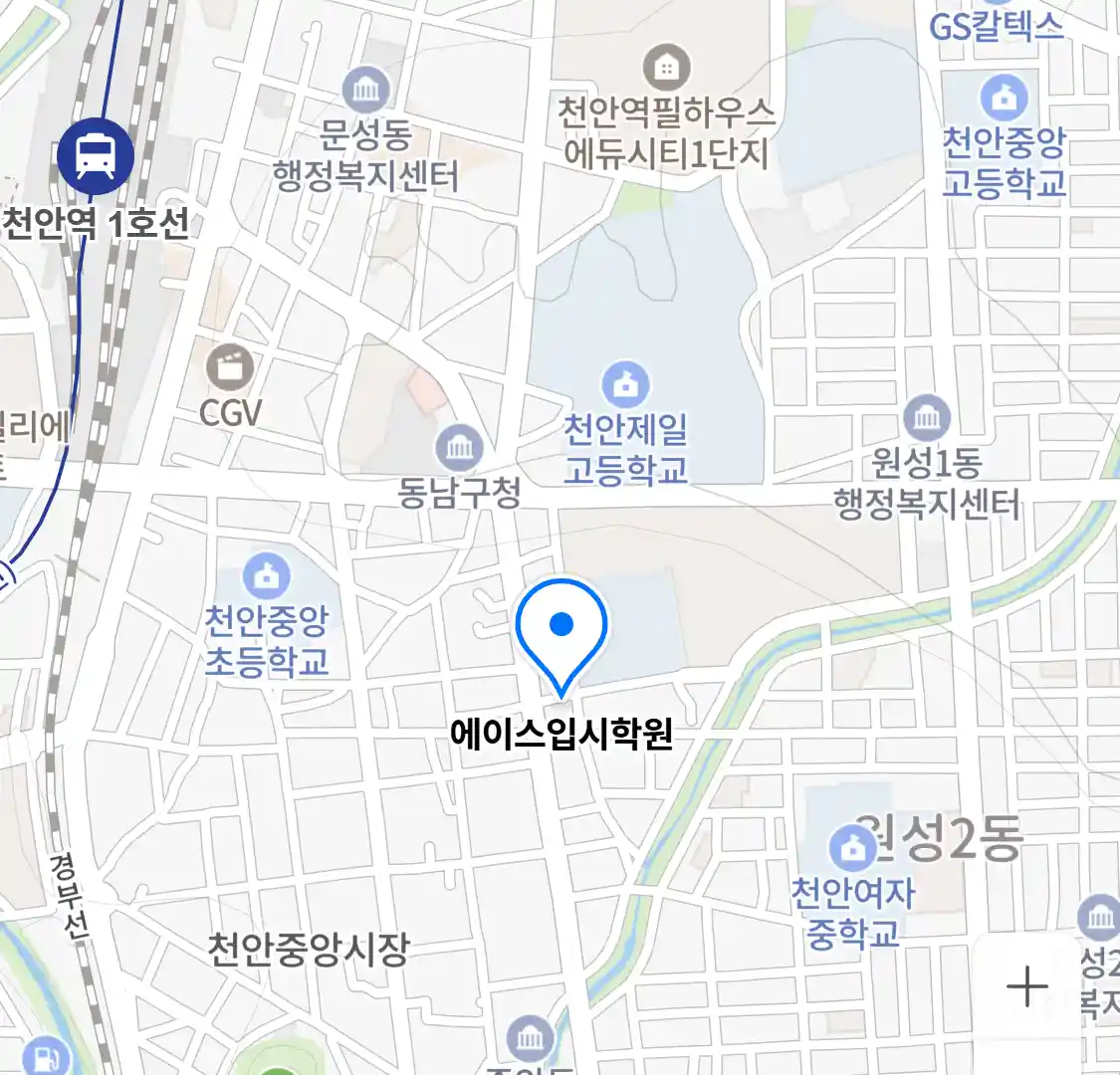 에이스입시학원 위치