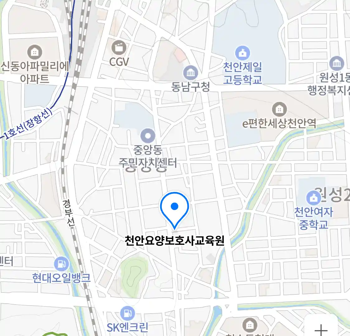 천안요양보호사교육원 위치