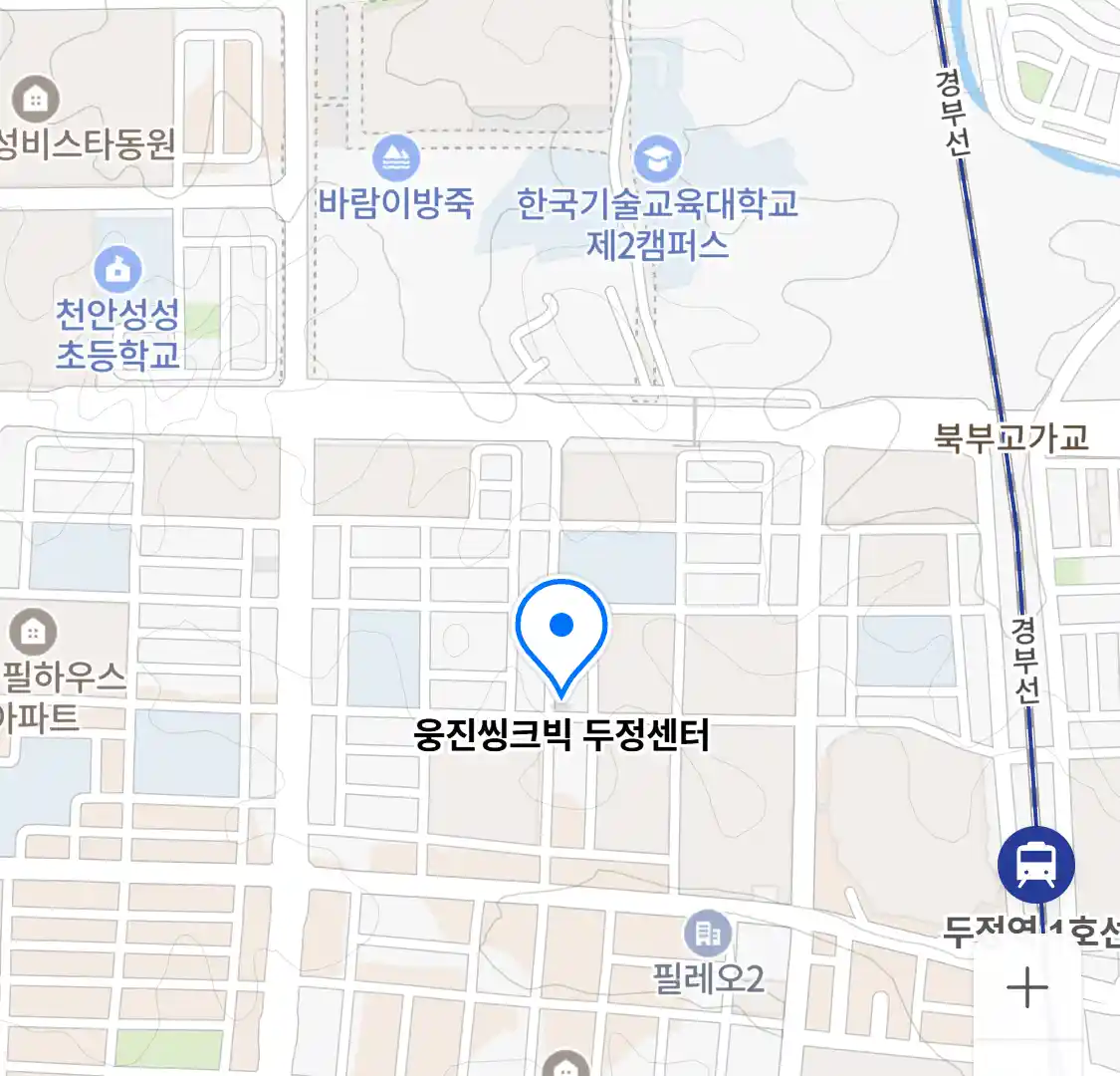 웅진씽크빅 두정센터 위치