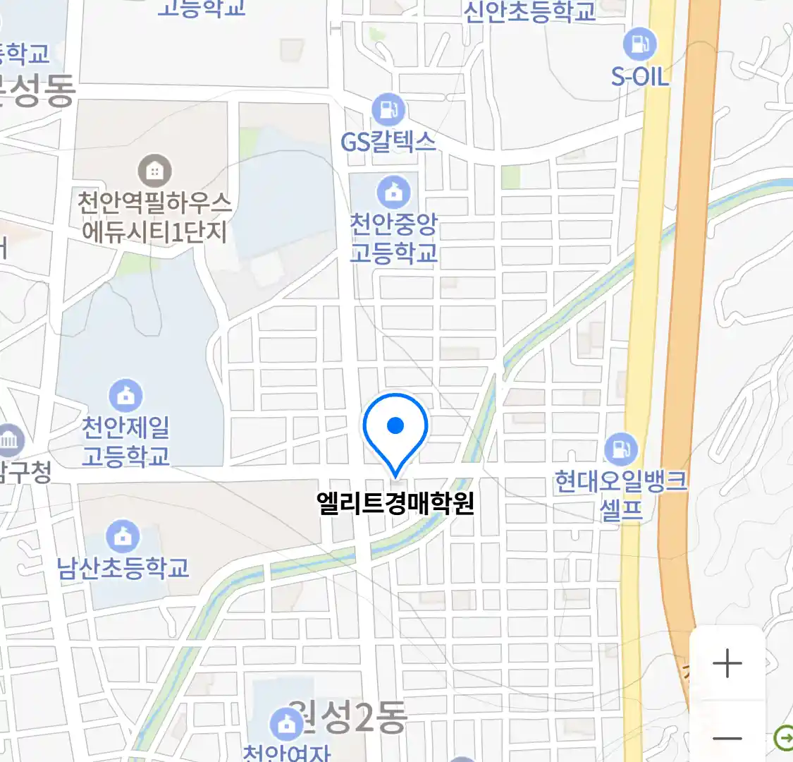 엘리트경매학원 위치