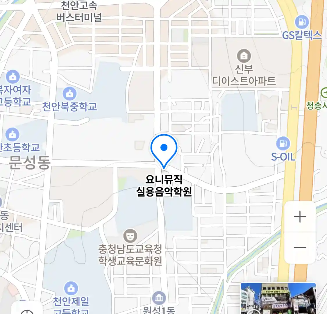 요니뮤직 실용음악학원 위치