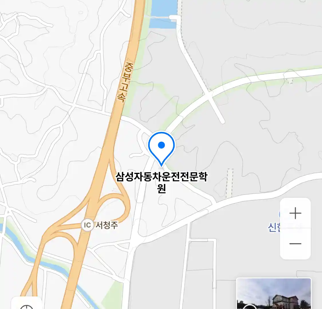 삼성자동차운전전문학원 위치