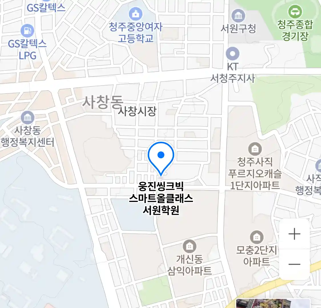 웅진씽크빅 스마트올클래스 서원학원 위치