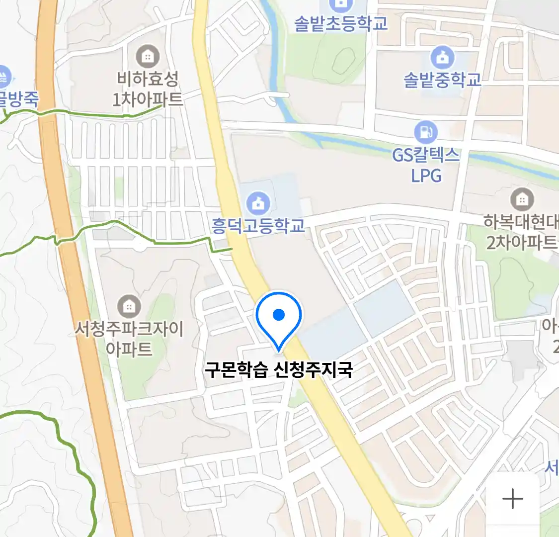 구몬학습 신청주지국 위치