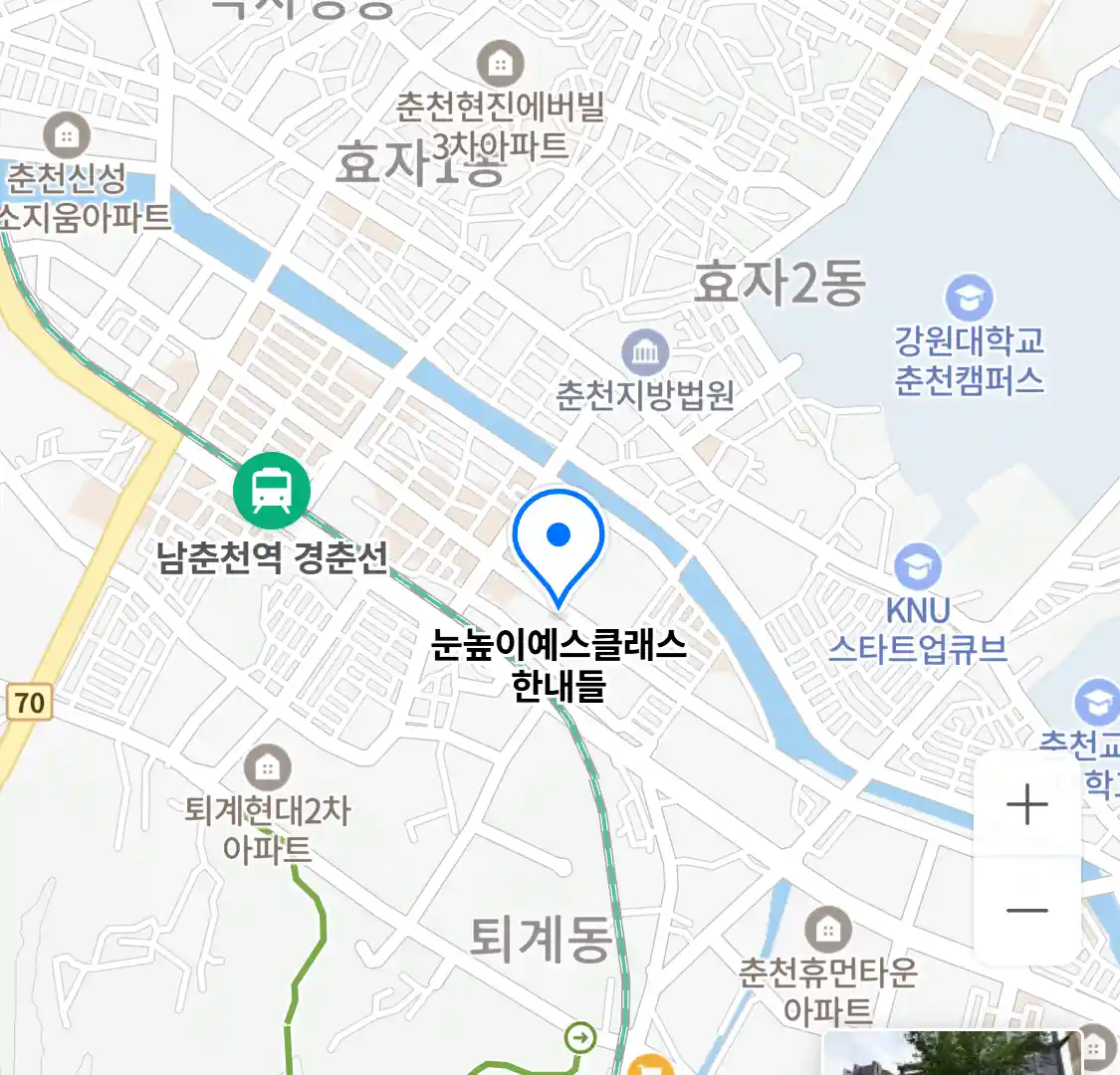 눈높이예스클래스 한내들 위치