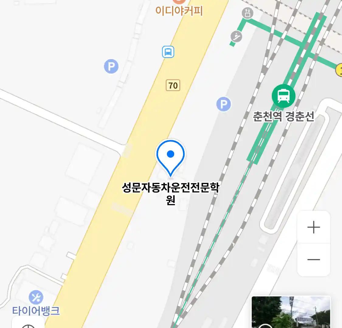 성문자동차운전전문학원 위치