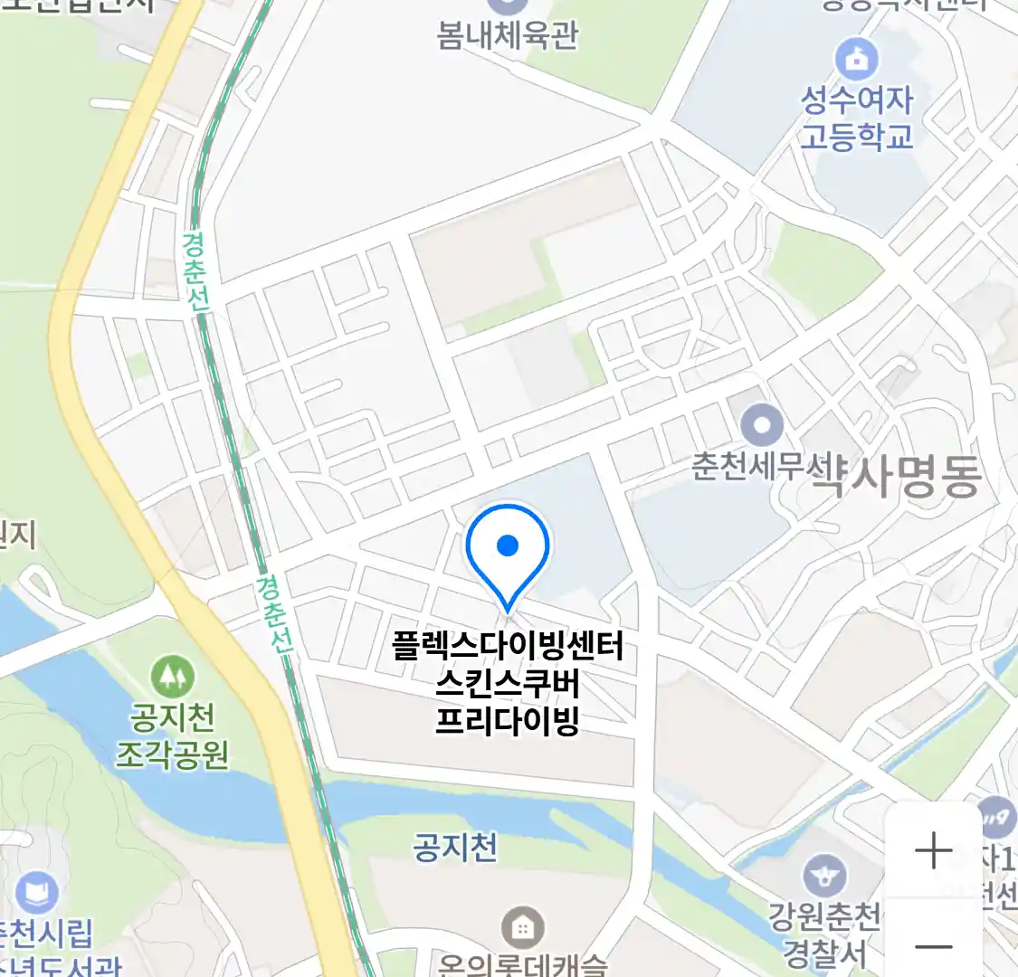 플렉스다이빙센터 스킨스쿠버 프리다이빙 위치