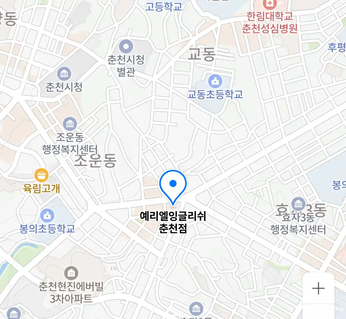 예리엘잉글리쉬 춘천점 위치