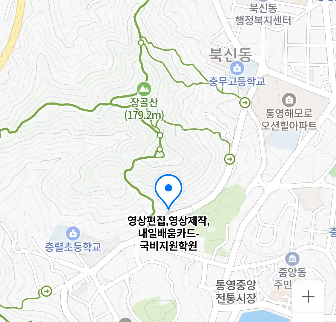 영상편집, 영상제작, 내일배움카드-국비지원학원 위치