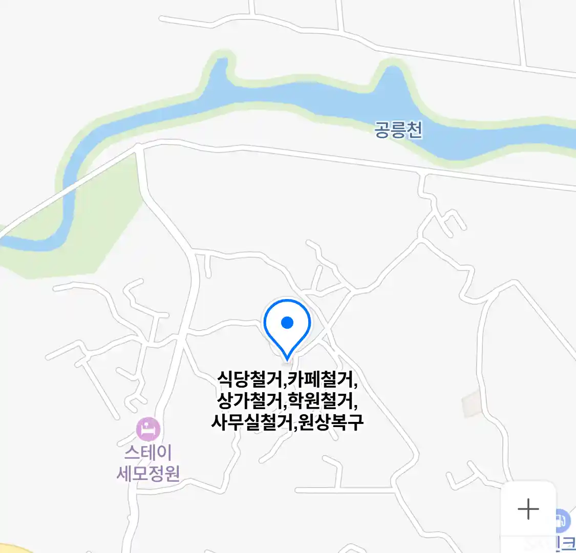 식당철거,카페철거,상가철거,학원철거,사무실철거,원상복구 위치