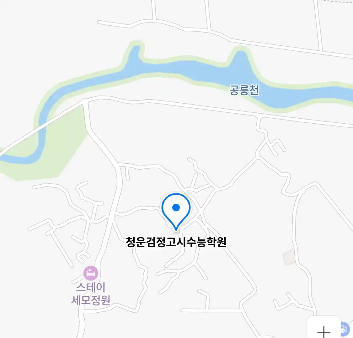 청운검정고시수능학원 위치