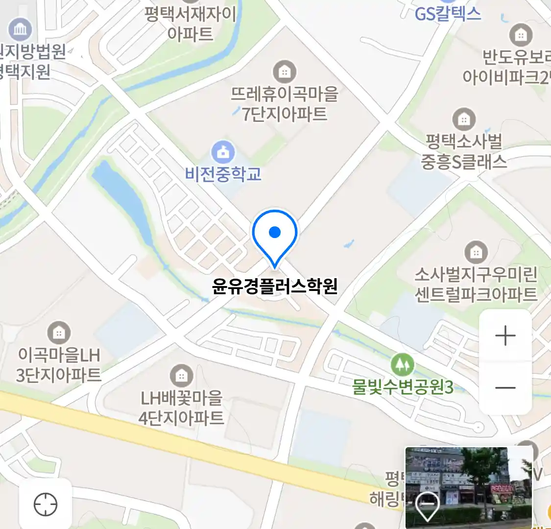 윤유경플러스학원 위치
