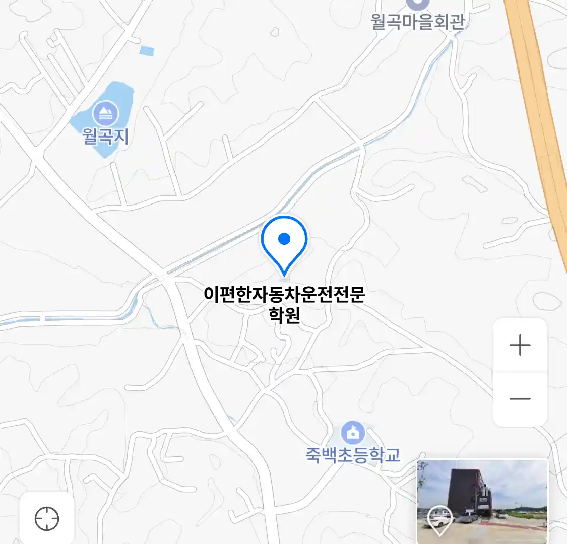 이편한자동차운전전문학원 위치