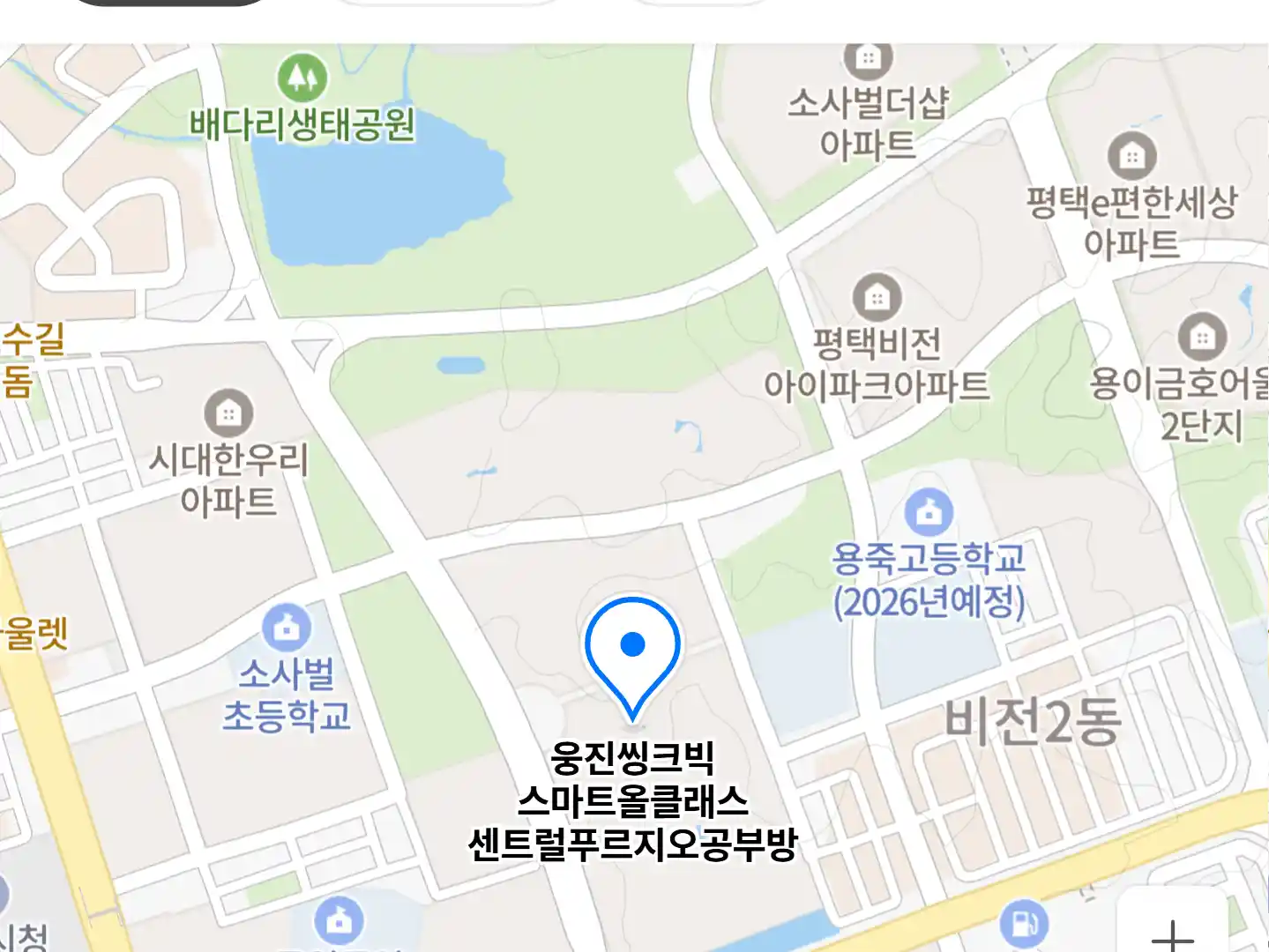 웅진씽크빅 스마트올클래스 센트럴푸르지오공부방 위치