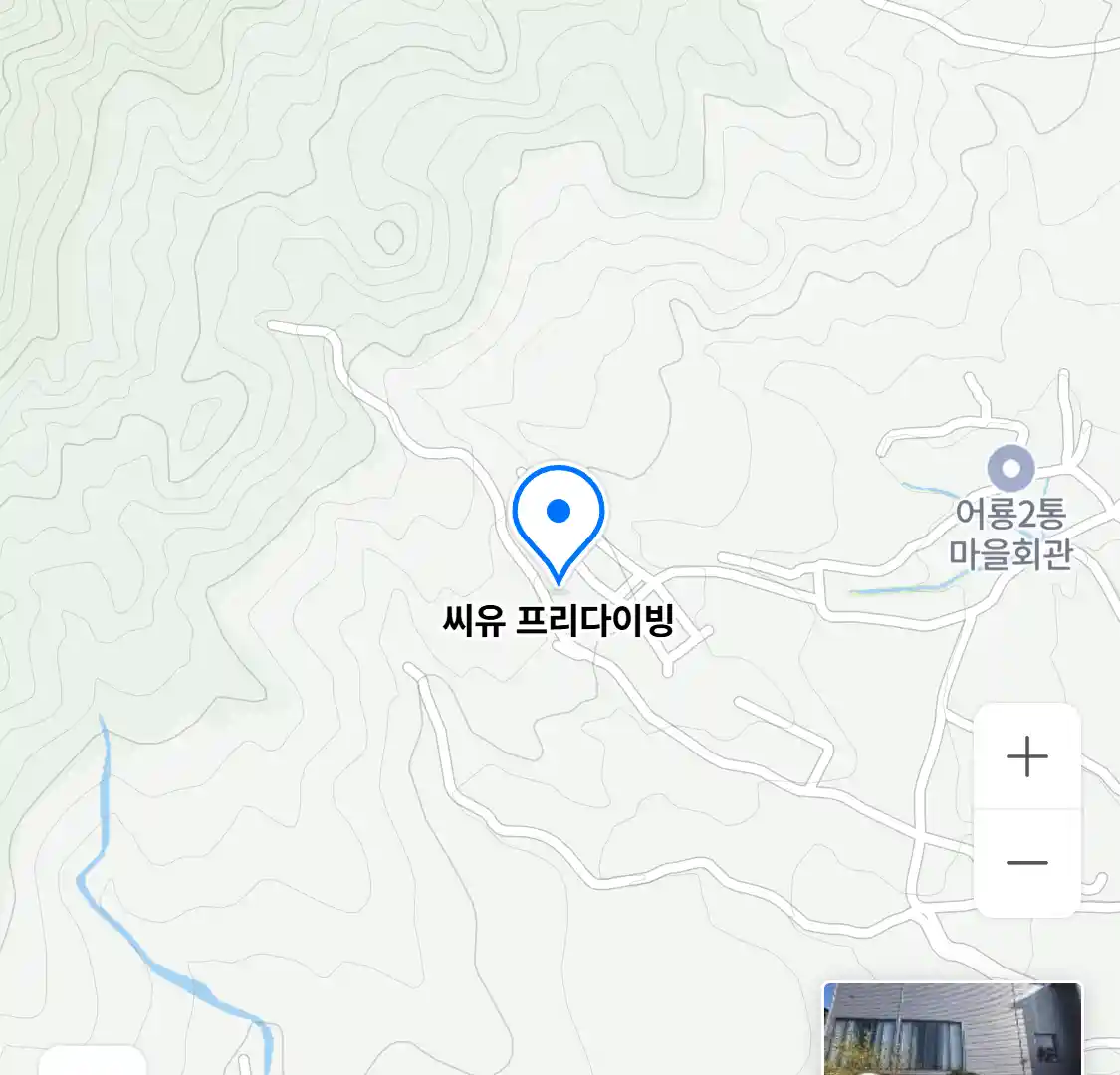 씨유 프리다이빙 위치
