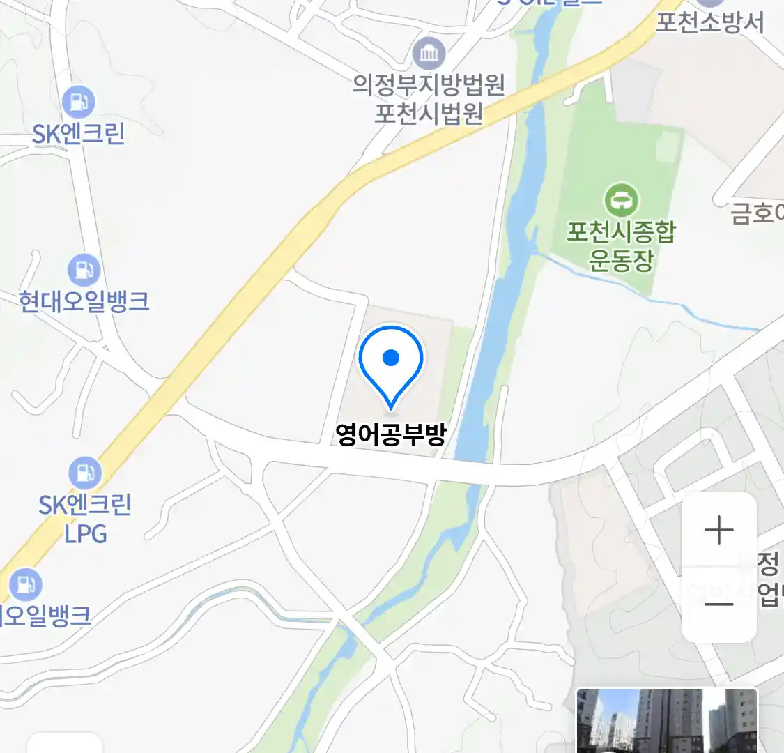 영어공부방 위치