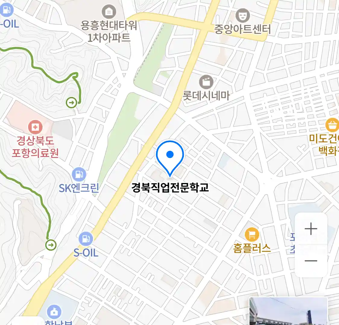 경북직업전문학교 위치