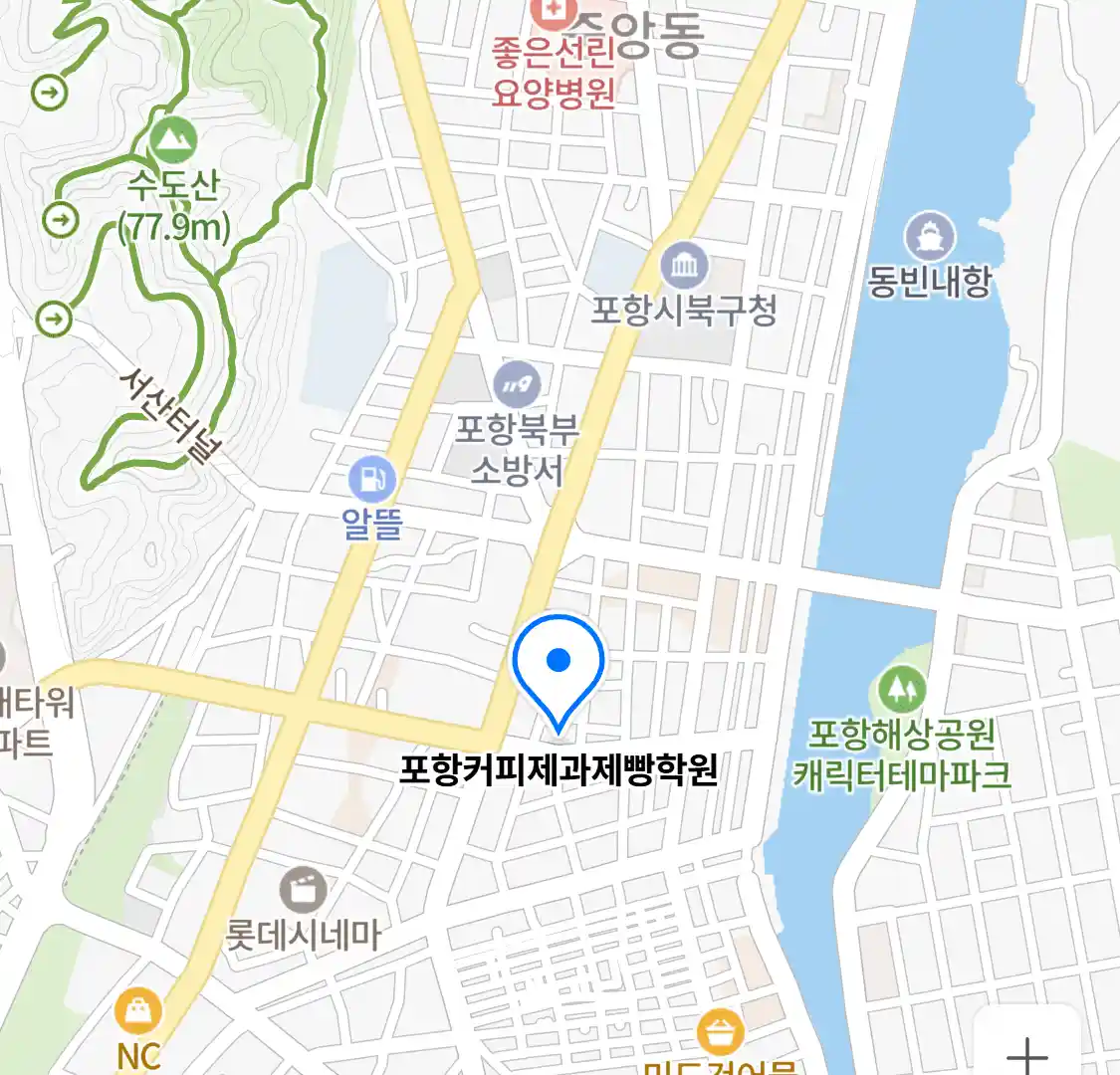 포항커피제과제빵학원 위치