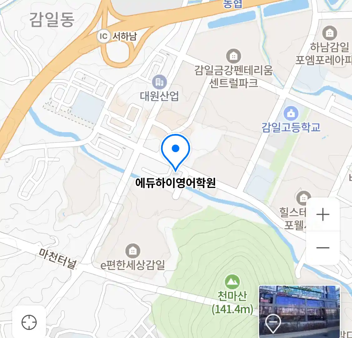 에듀하이영어학원 위치