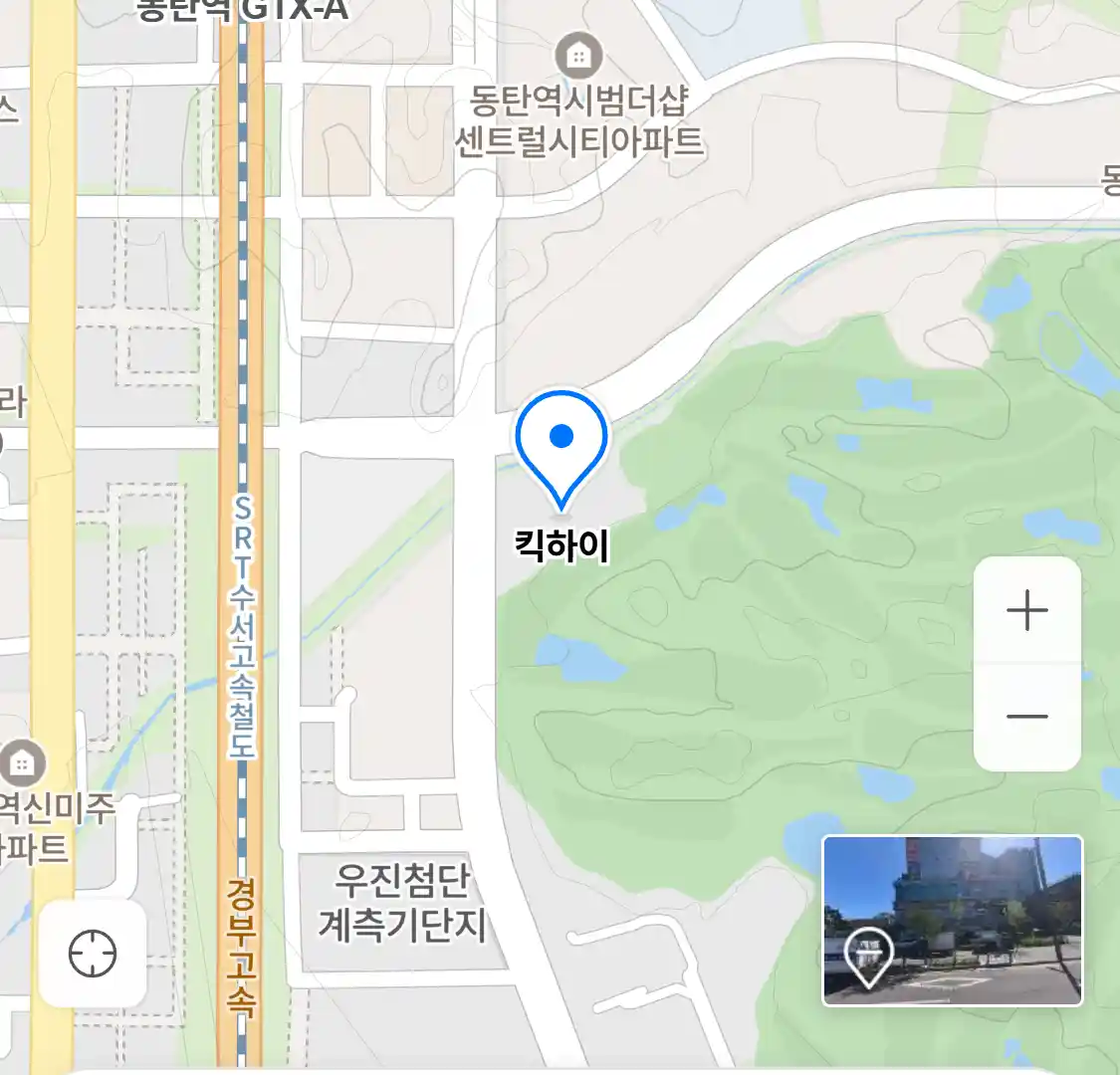 킥하이 위치