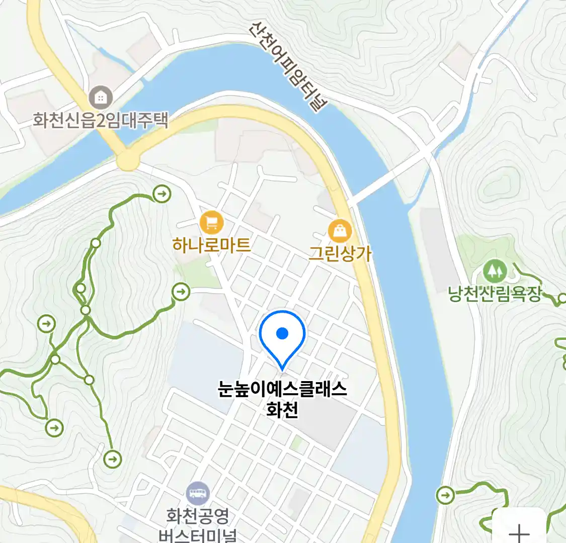 눈높이예스클래스 화천 위치