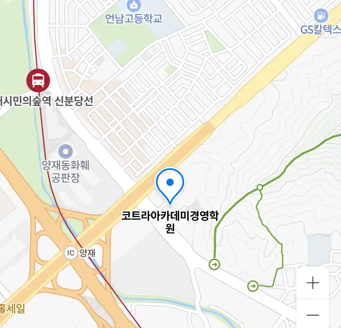 코트라아카데미경영학원 위치