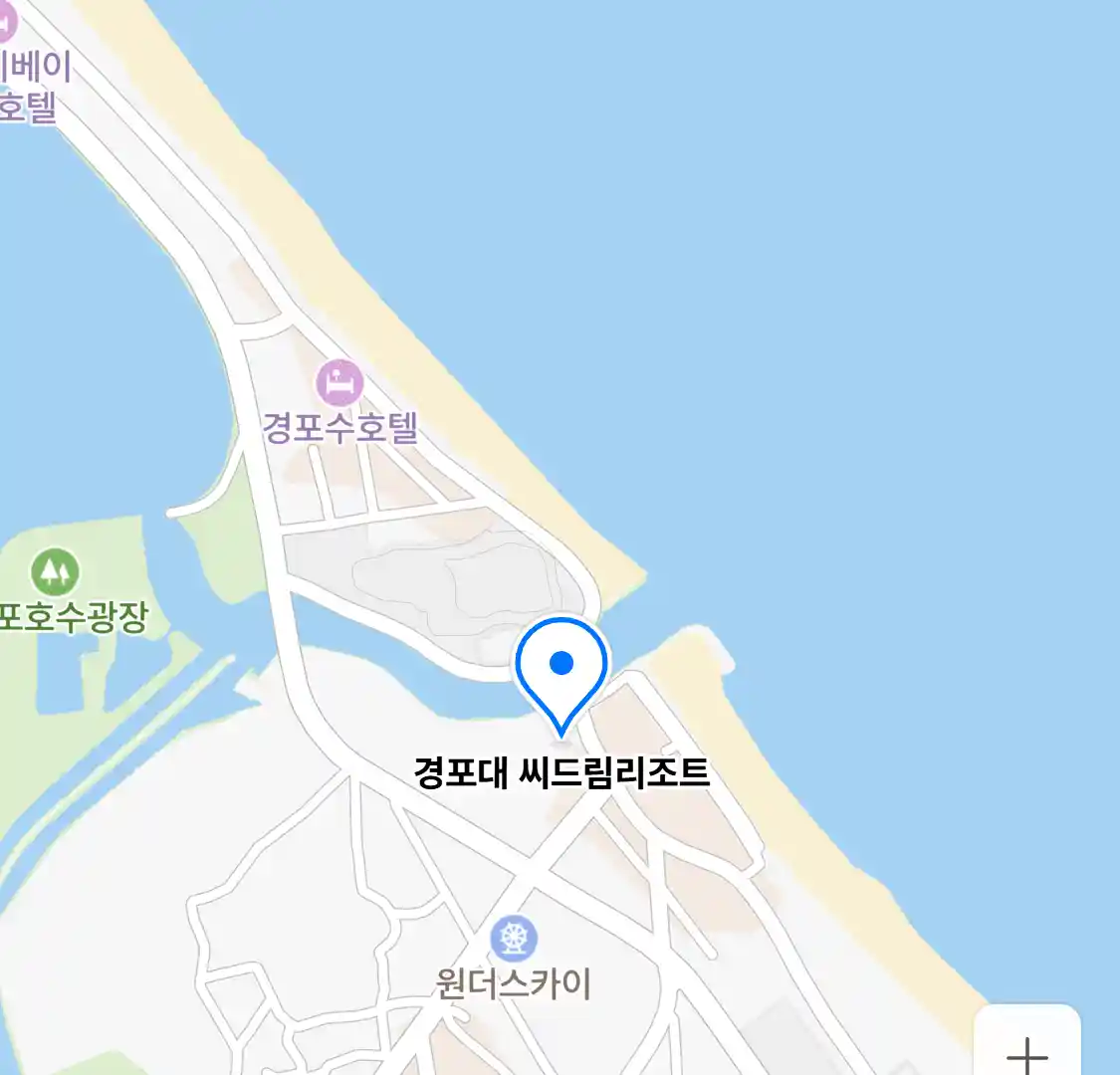 경포대 씨드림리조트 위치