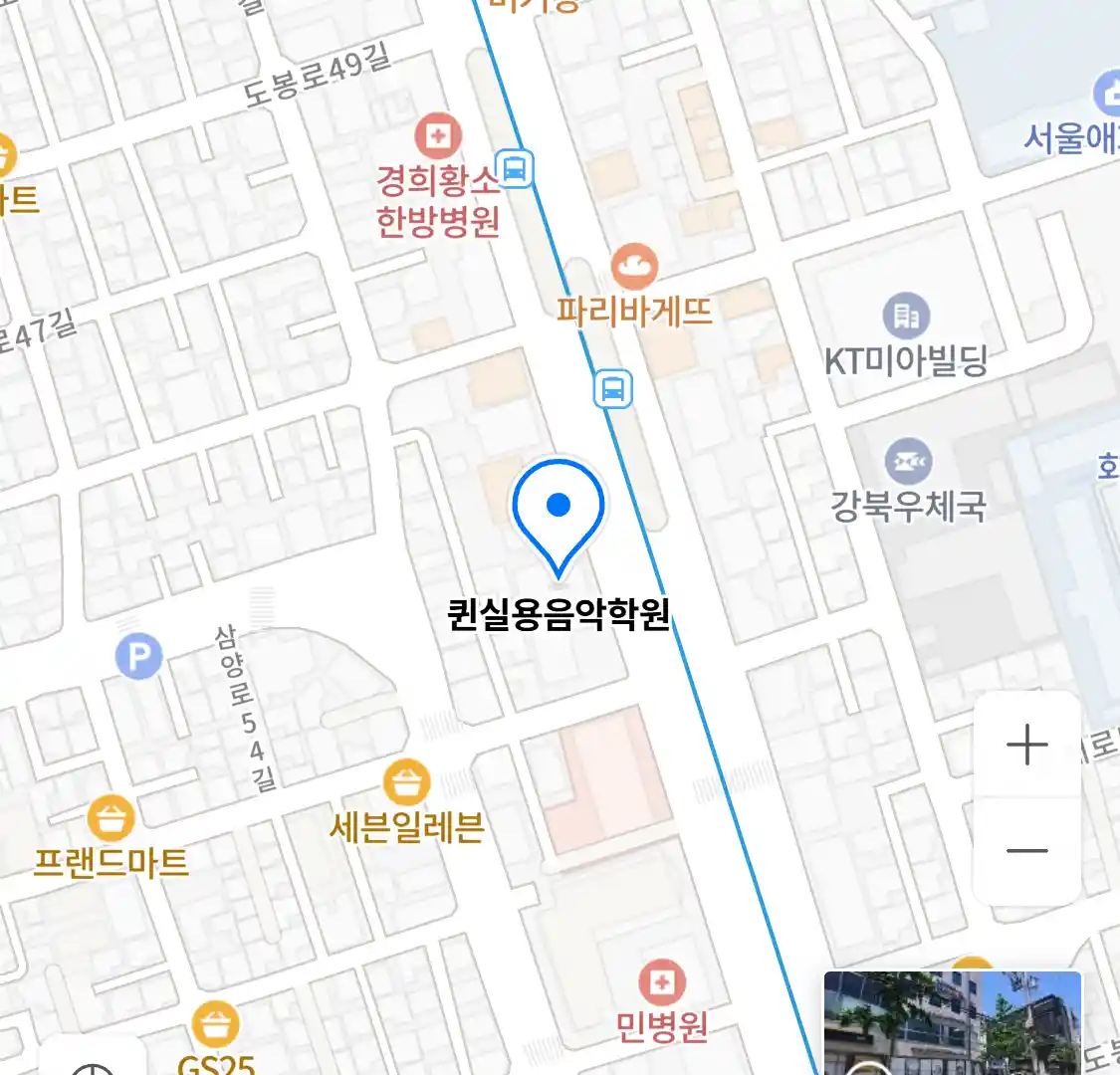 퀸실용음악학원 위치