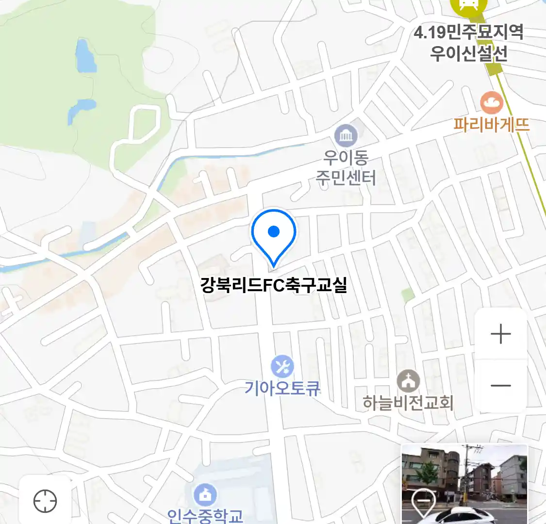 강북리드FC축구교실 위치