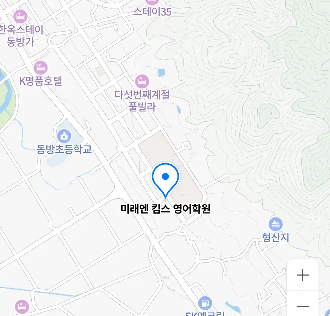 미래엔 킴스 영어학원 위치
