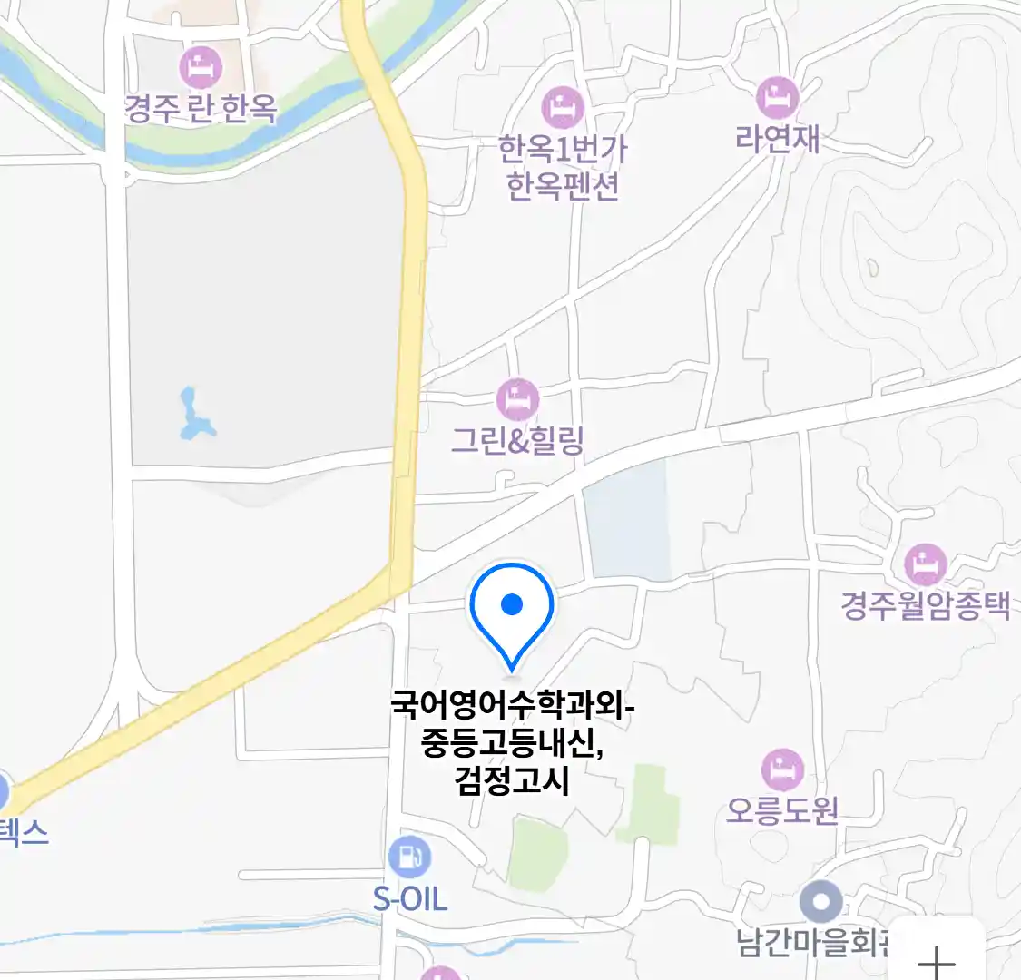 국어영어수학과외-중등고등내신,검정고시 위치