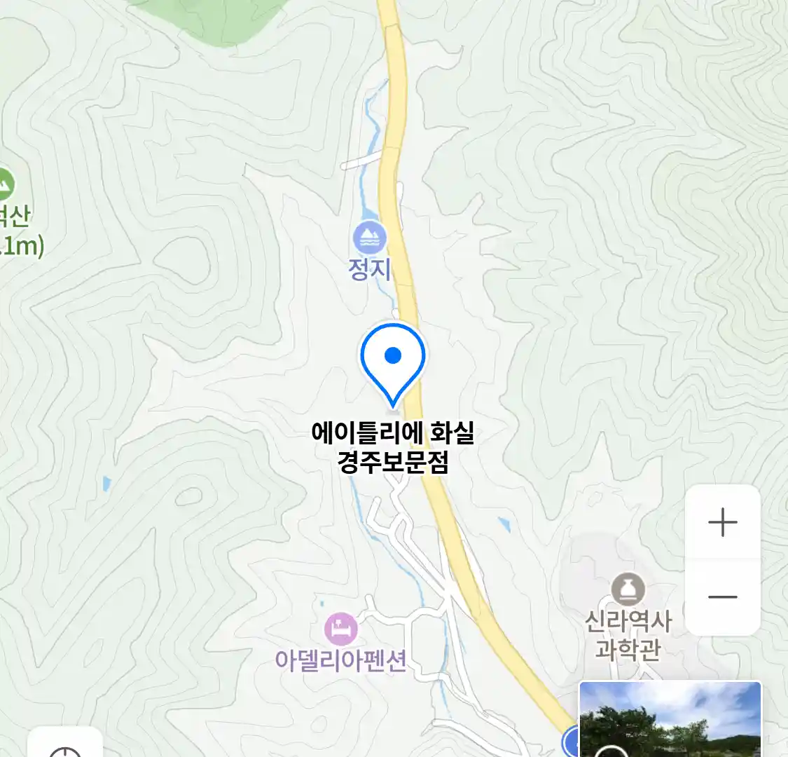 에이틀리에 화실 경주보문점 위치