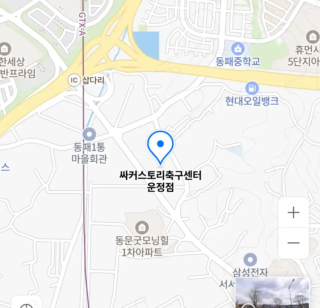 싸커스토리축구센터 운정점 위치