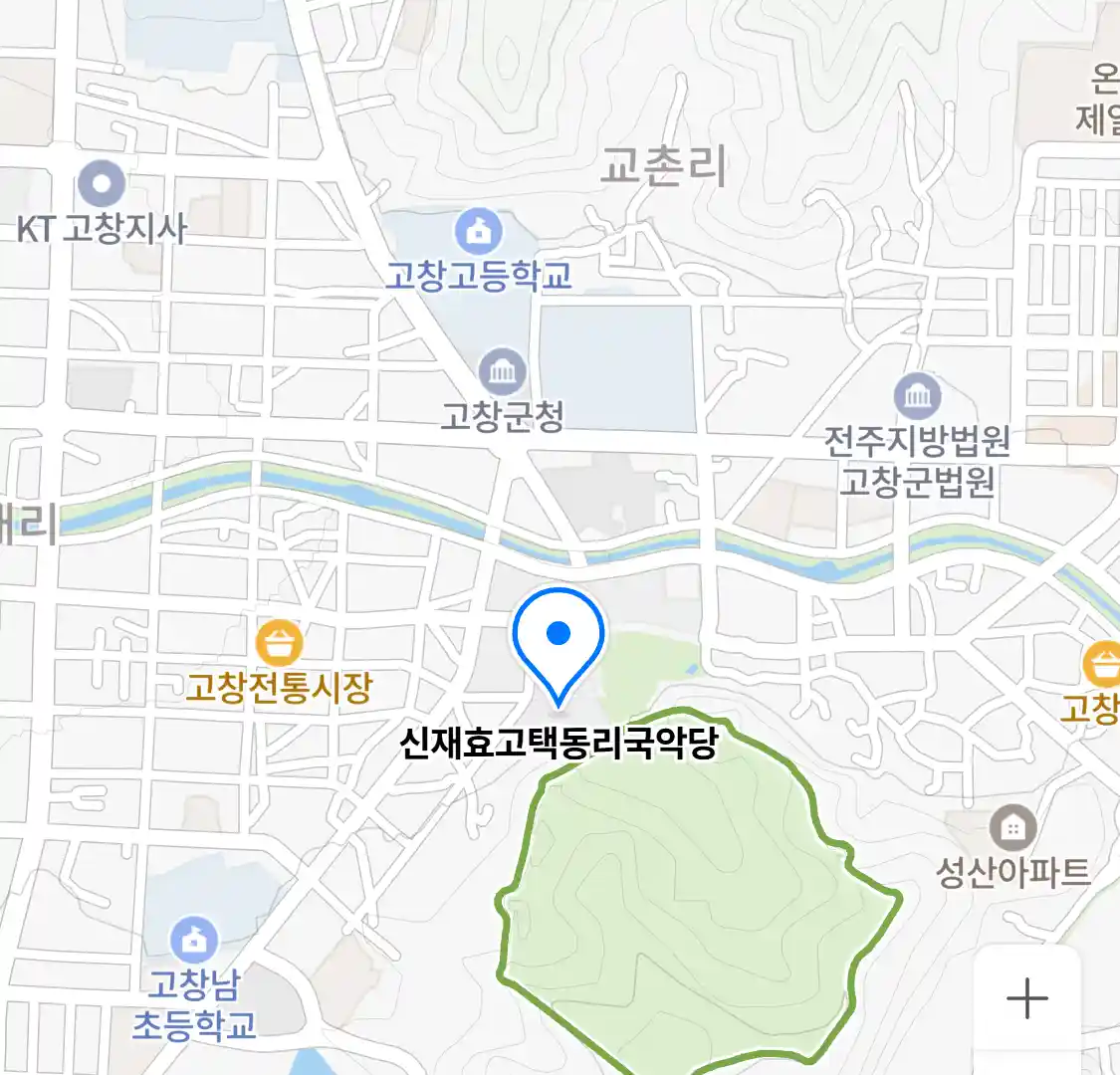 신재효고택동리국악당 위치