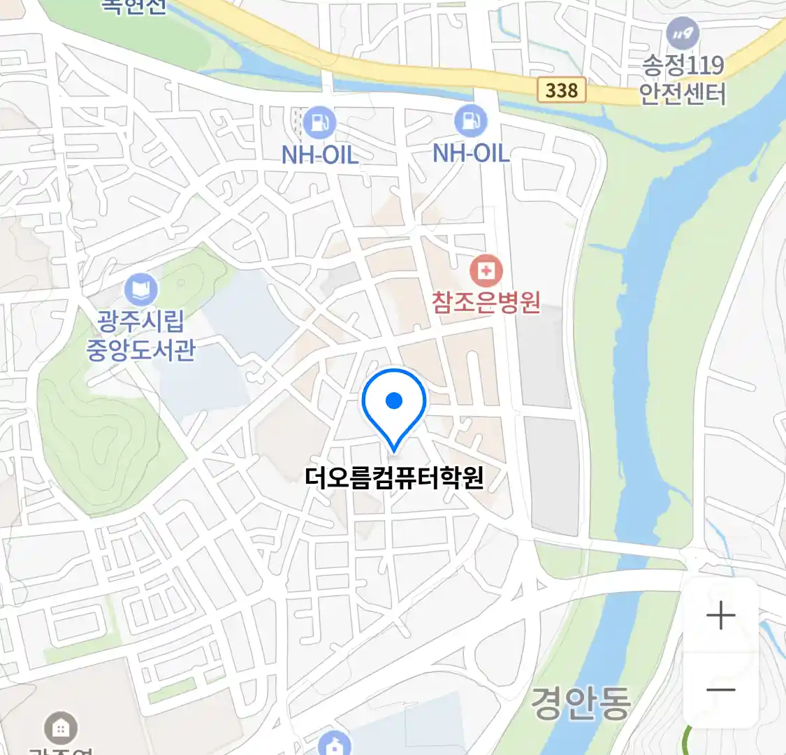 더오름컴퓨터학원 위치