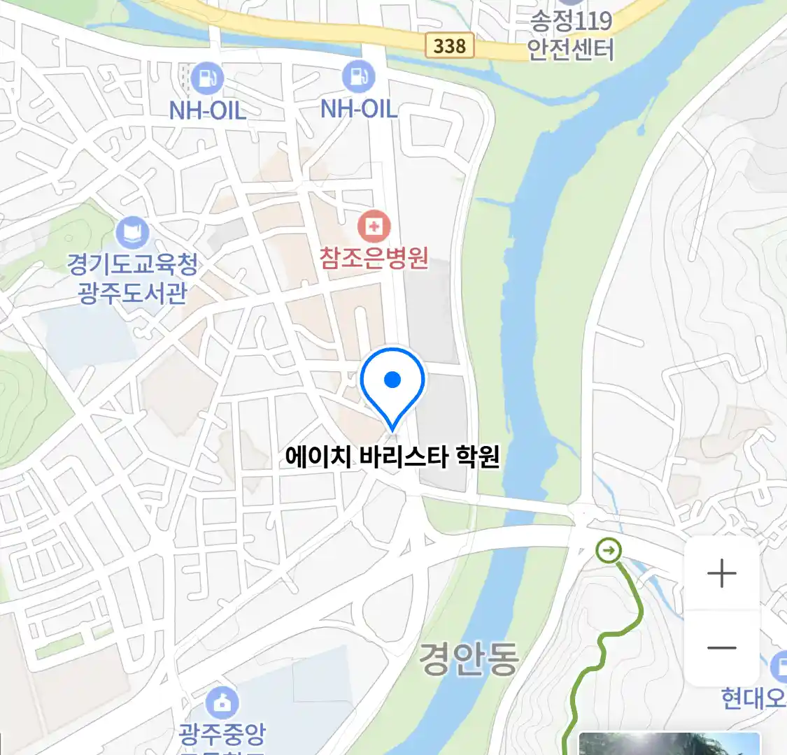 에이치 바리스타 학원 위치