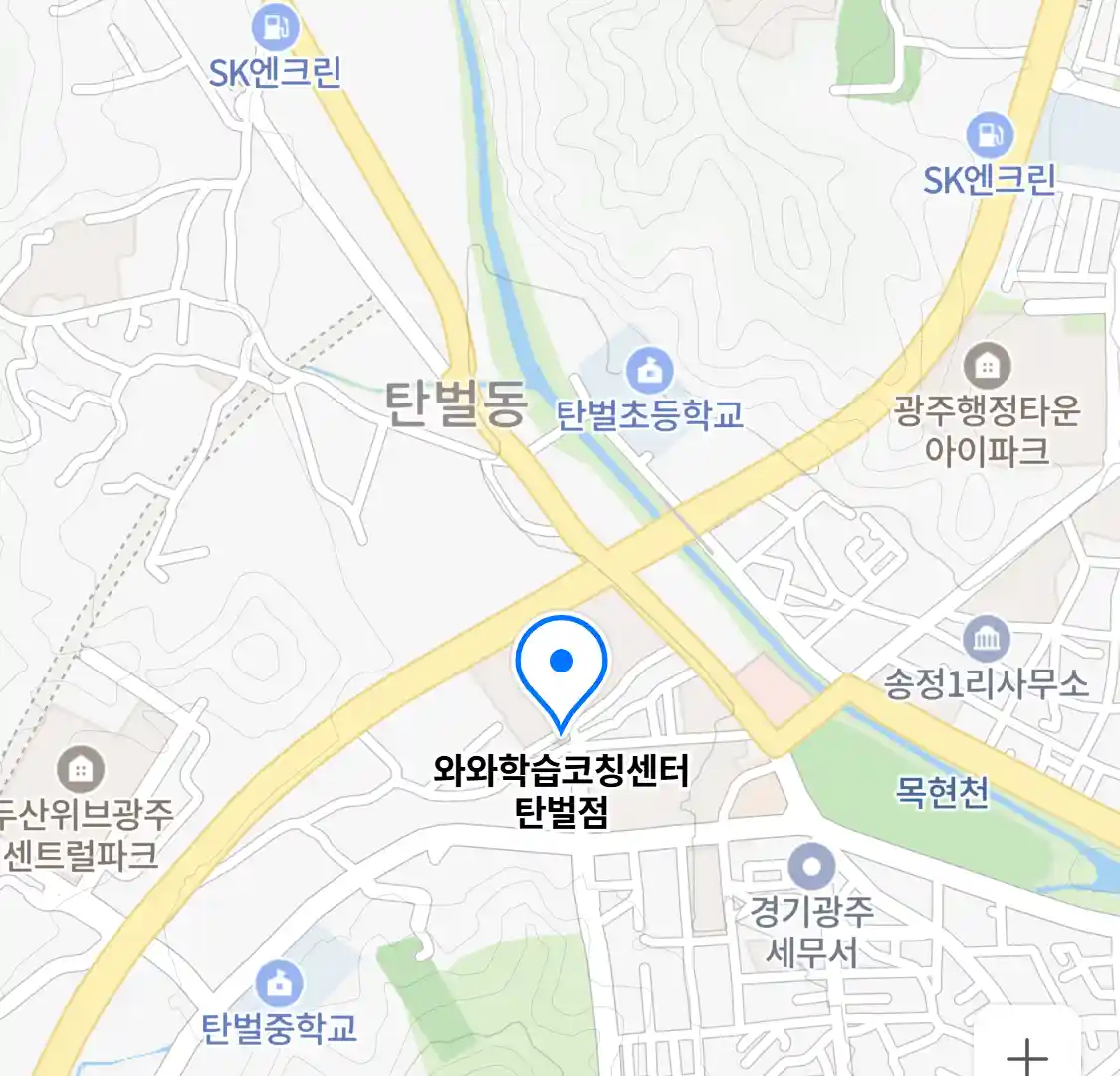 와와학습코칭센터 탄벌점 위치