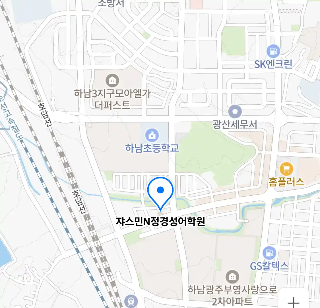 쟈스민N정경성어학원 위치