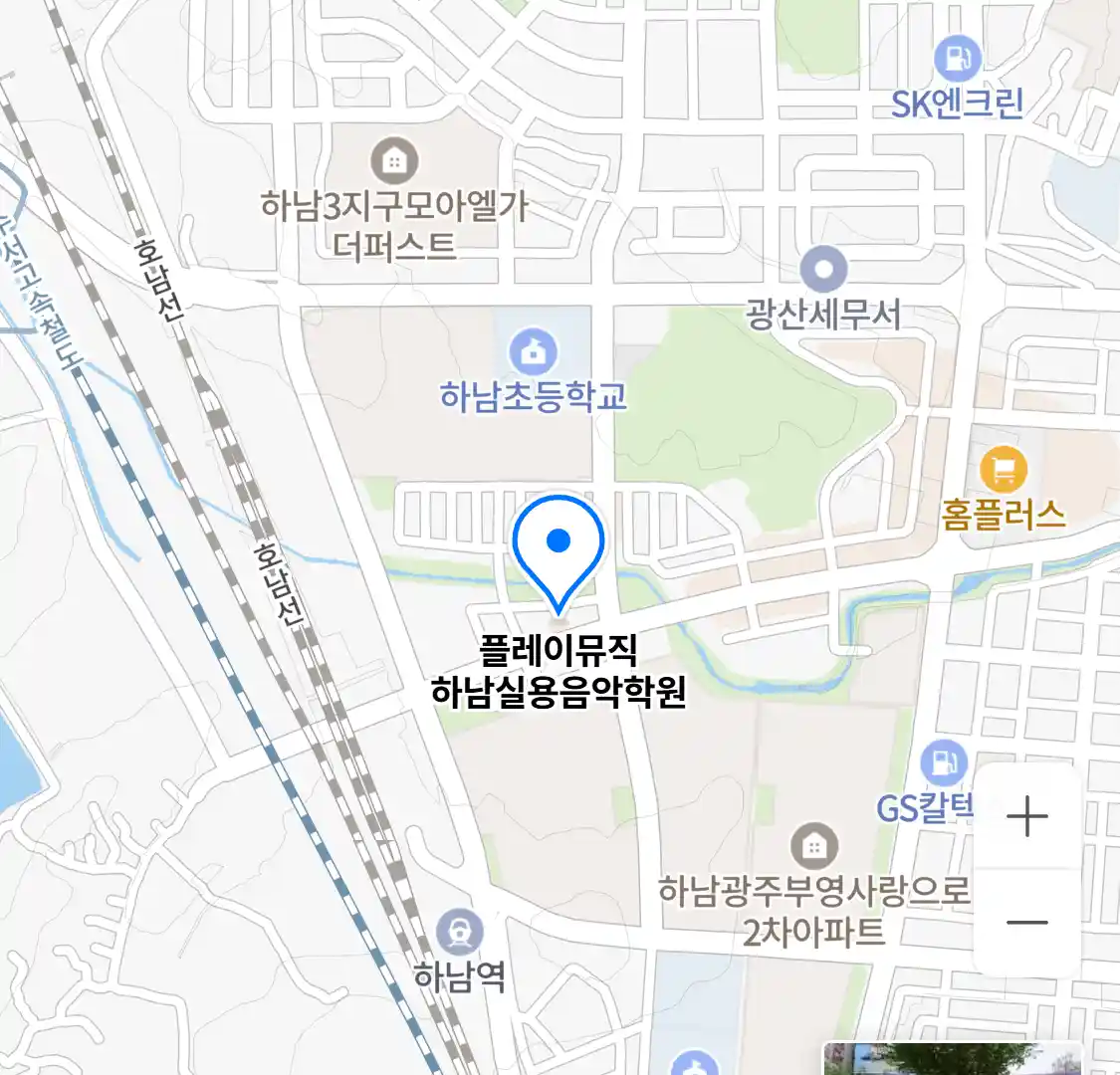 플레이뮤직 하남실용음악학원 위치