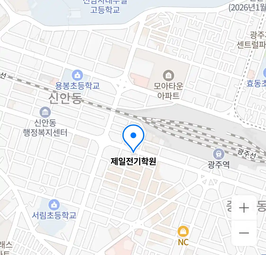 제일전기학원 위치