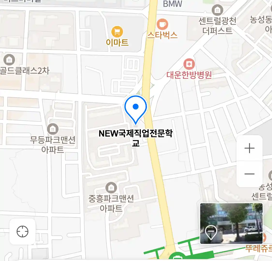 NEW국제직업전문학교 위치