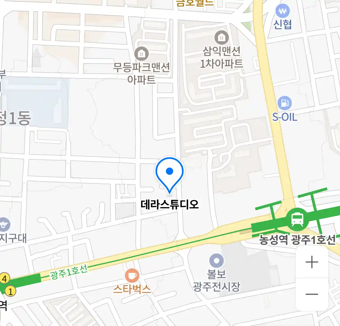 데라스튜디오 위치