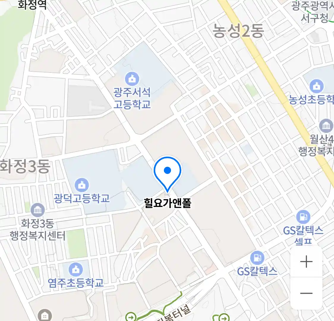 힐요가앤폴 위치