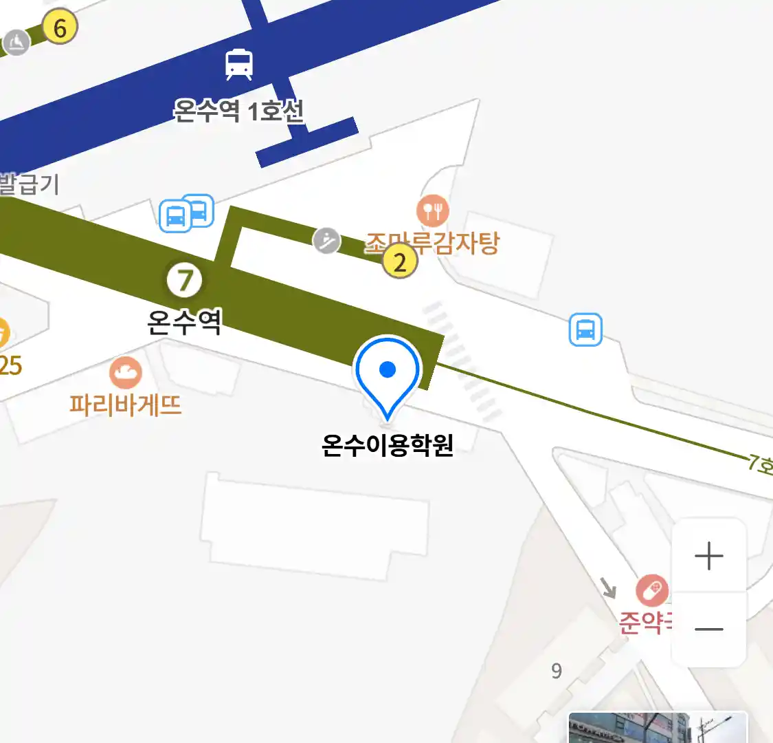 온수이용학원 위치